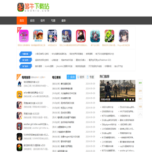 游戏下载-手机游戏下载-手机游戏平台-够牛下载站
