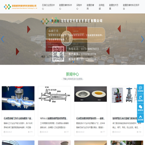 石油行业防腐材料|耐磨防腐涂料|耐磨涂层材料|耐磨颗粒胶修复材料