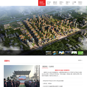 合汇控股集团有限公司