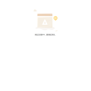 北京中工华盾安全技术有限公司_储能,A型,B型,J型