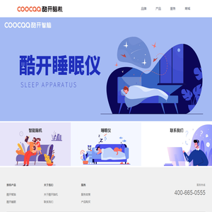 首页 - 酷开脑机官方网站