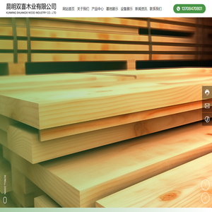 昆明双喜木业有限公司-木卡板-木制品木枋