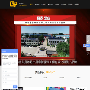 塑料桶_注塑塑料桶_塑料制品_塑料啤酒筐_折叠桌椅_潍坊昌泰塑料加工厂