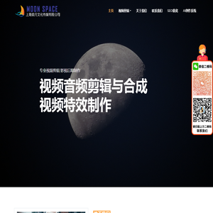 企业广告宣传片拍摄制作公司_MG动画创意TVC影视广告片制作-上海奕月文化传媒有限公司