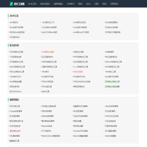给忙工具箱-给您帮忙的在线工具geimang.com