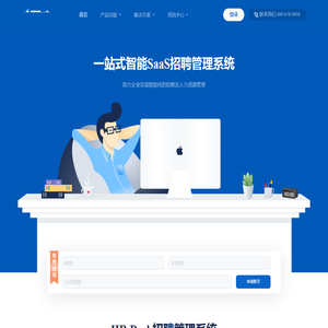 招聘管理 - 简历管理 - HR Desk