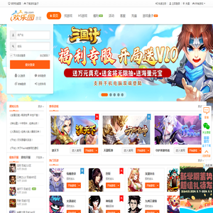 欢乐园游戏_欢乐园网页游戏平台_网页游戏_玩游戏就上欢乐园
