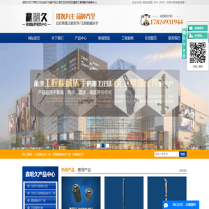 沈阳不锈钢立柱-沈阳不锈钢驳接爪厂家-幕墙配件厂家-沈阳市铁西区鑫明久幕墙配件销售中心