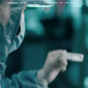 三诺(Sinocare)家用医用血糖尿酸仪品牌-三诺生物官网