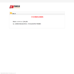 冠铭  冠铭一卡通充值/寄售/购买游戏点卡服务  99193.com  99193充值/寄售/购买游戏点卡服务