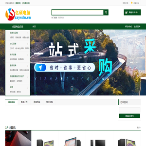 技皇自助台球房 - 24h全屋智能无人自助台球厅连锁加盟，棋牌室加盟！