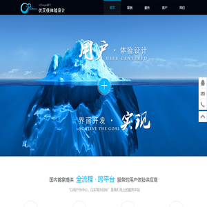 优艾佳 - UI设计 用户体验设计 用户研究 交互设计 UI开发 界面开发