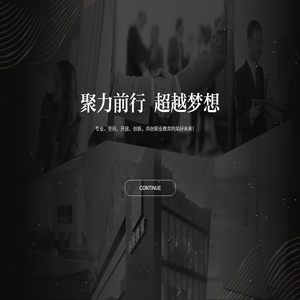 创联教育
