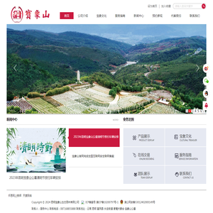 昆明宝象山公墓官网