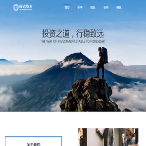 Medisophy  Capital｜颐道资本