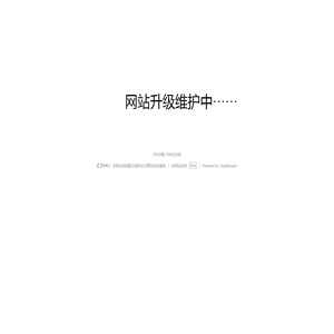 上海在伊环保科技有限公司-网站升级