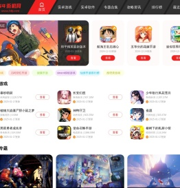 热门街机手游大全-2024安卓app下载安装 - 54街机网