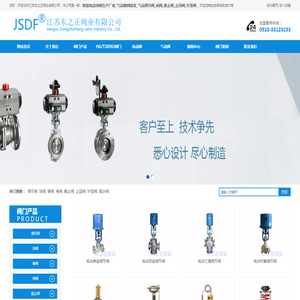 智能电动球阀厂家_气动蝶阀批发价格_气动调节阀生产厂家
