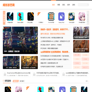 闻创游艺网-热门游艺软件下载-最新游艺APP推荐-游艺攻略教程