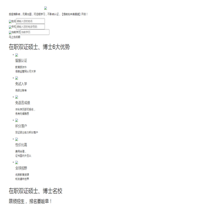 中加外语班