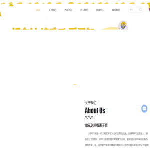 哈花时间_黑龙江省榴莲千层加盟_哈尔滨甜品加盟_黑龙江省千层蛋糕加盟_哈尔滨甜品店加盟