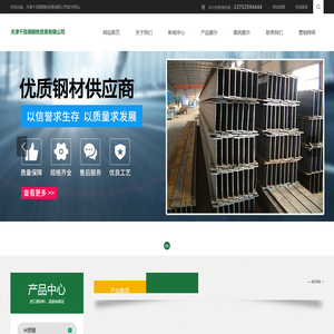 不锈钢圆钢价格、规格、重量计算公式 - 不锈钢圆钢厂家