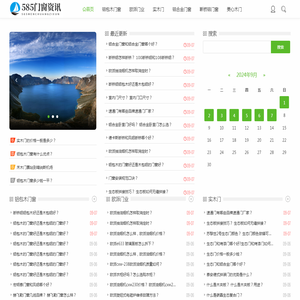585门窗资讯网_铝包木门窗_欧派门业_实木门