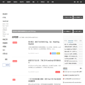 Web前端之家 - 专注Web前端开发，了解无忧前端开发动态