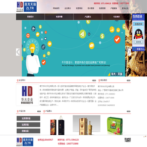 南宁印刷厂,南宁包装厂,南宁纸箱厂,南宁包装公司,南宁包装设计,南宁印刷公司,南宁包装印刷厂 - 南宁市华大印业有限公司