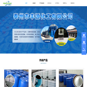 氢氟酸  |石墨用氢氟酸|高纯硅微粉|泰州市丰源化工有限公司