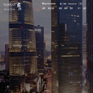 上海网站建设_专业网站制作公司_高端网站设计建设-上海雍熙