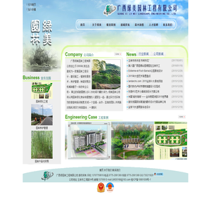 云服务器|虚拟主机|域名注册|企业建站-点击网络-云计算服务提供商，24小时品质服务
