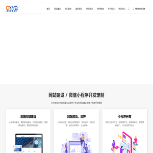 平和琯溪蜜柚