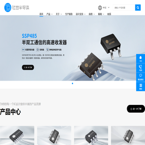 深圳市钍地半导体有限公司