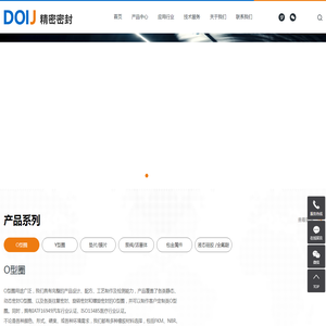 高性能橡胶密封件制造商-苏州杜一嘉密封科技