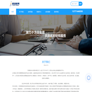 无锡代理记账公司-公司注册流程-公司变更/注销-企业经营账-无锡锐泊会计服务有限公司