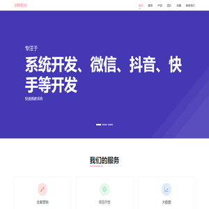 灵眸科技