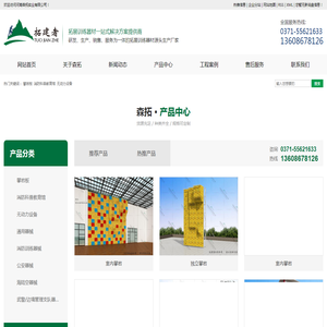 拓展器材_拓展训练器材_拓展器材厂家-河南森拓实业有限公司