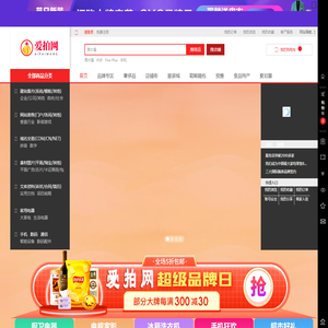 易优建站-余姚市俏巴网络工作室-模板建站-免费建站-企业建站_手机网站