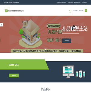 海口市商数智能科技有限公司