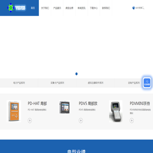 成都中科动态仪器有限公司_专用仪器定制_高精度采集卡_公司官网