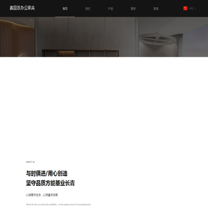 鑫国景办公家具
