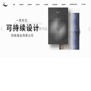 上海公关公司 - 上海公关活动全案公司 - 善达公关活动策划公司