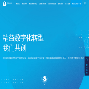 TPM_机加mes_精益咨询_精益培训_注塑mes-卓越运营上精益云