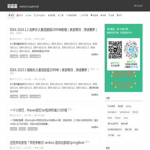 码霸霸