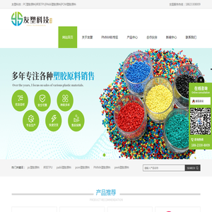 pc塑胶原料_pa66塑胶原料_pom塑胶原料_pmma塑胶原料_peek塑胶原料-友塑科技