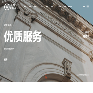 天津致密天体供应链管理服务有限公司