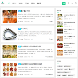 菜谱做法大全_菜谱大全_饿的美食大全网