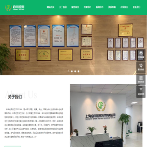 环境检测_第三方环境检测_权威检测机构_上海启丰检测技术有限公司