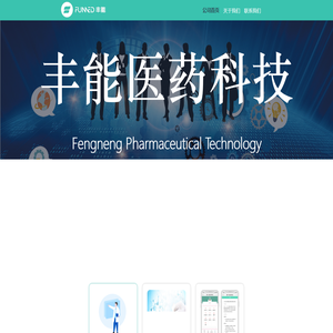 丰能医药-RWS真实世界研究-芯康导航-数字健康研究院